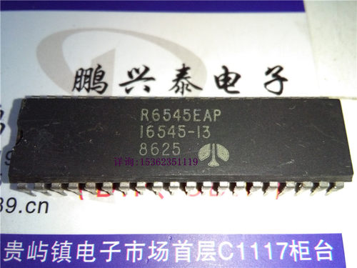 R6545EAP  集成块IC件  6545  进口双列40直插脚PDIP封装电子元件