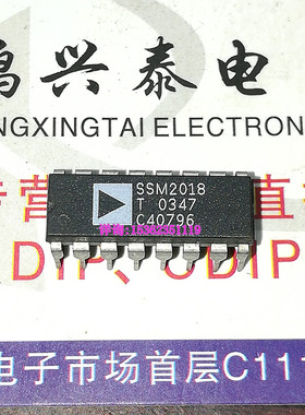 SSM2018  SSM2018P  2018T SSM2018TP 音量控制电路IC 进口16插脚