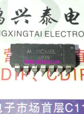 MC660L  MC660LD  MC660LDS  进口双列14直插脚CDIP陶瓷封装元件