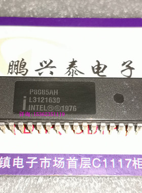 P8085AH  英特尔 8085 早期8位HMOS微处理器CPU收藏保用 40针插脚