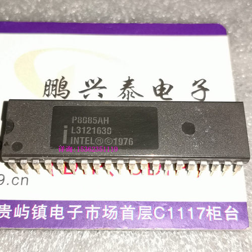 P8085AH  英特尔 8085 早期8位HMOS微处理器CPU收藏保用 40针插脚