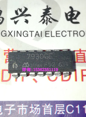 7930GE  7930GA  7930GB  7930B  7930D  音调/音乐合成器IC 14针
