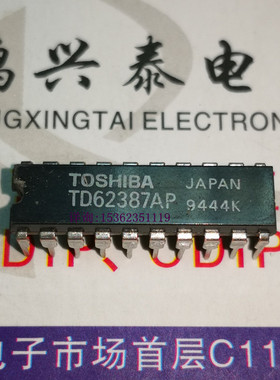 TD62387AP  东芝8通道驱动集成电路IC元件 进口双列20直插脚DIP封