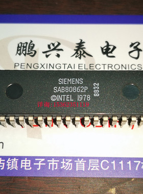 SAB80862P  SIEMENS 8086 16位微处理器 SAB8086-2 老CPU收藏保用