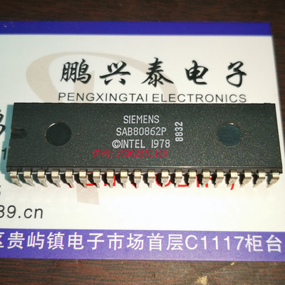 SAB80862P  SIEMENS 8086 全新原装 16位微处理器  SAB8086-2 CPU