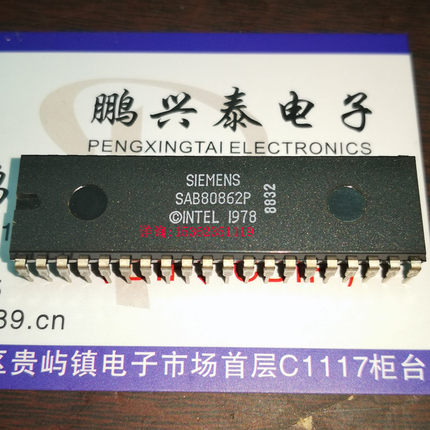 SAB80862P  SIEMENS 8086 全新原装 16位微处理器  SAB8086-2 CPU