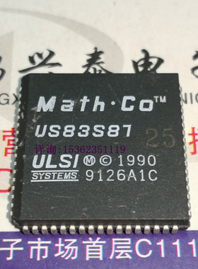 US83S87 25  ULSI 数学协处理器 MATH.CO 387 CPU收藏保用 PQCC68