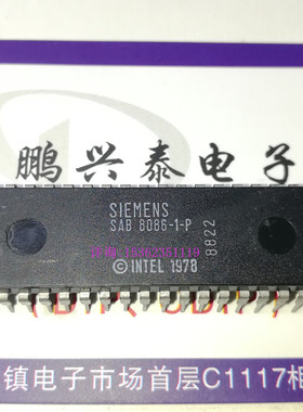 SAB 8086-1-P  SAB8086-1-P 西门子 SAB80861P 16位微处理器 8086