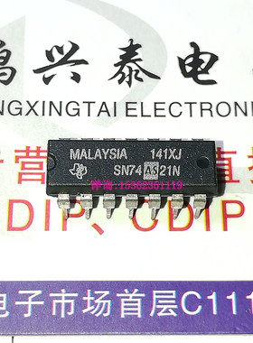 74AS21  SN74AS21N  进口双列14直插脚PDIP封装
