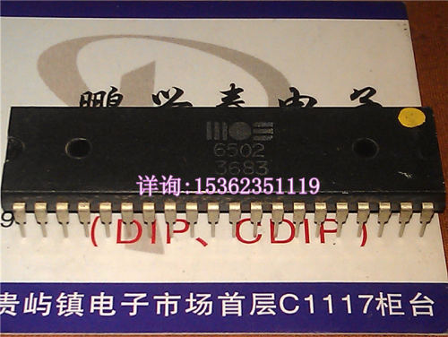 MOS 6502  早期 MOS6502 微处理器 老式 CPU 集成元件 进口40插脚
