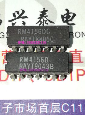 RM4156D  RM4156DC  雷神 陶瓷封 四运放算放大器IC 进口14直插脚