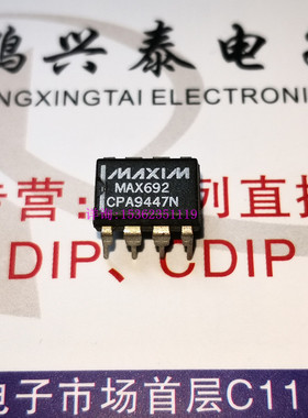 MAX692CPA  MAX692EPA  MAX692ACPA  MAX692 进口双列8直插脚PDIP