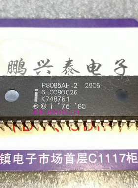 P8085AH-2  2905 6-0080026 英特尔 8085 微处理器 老CPU收藏保用