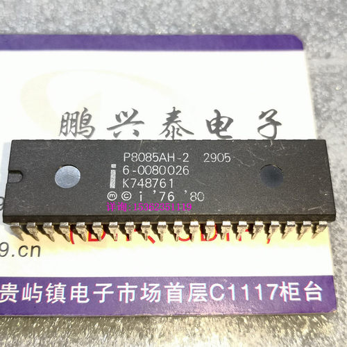 P8085AH-2  2905 6-0080026 英特尔 8085 微处理器 老CPU收藏保用