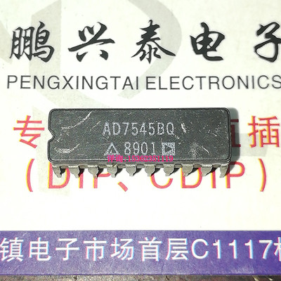 AD7545BQ  AD7545CQ  12位缓冲乘法DAC 进口20直插脚CDIP陶瓷封装