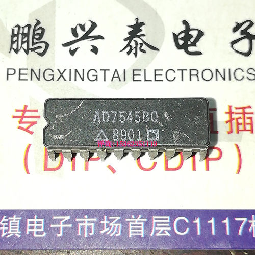 AD7545BQ  AD7545CQ  12位缓冲乘法DAC 进口20直插脚CDIP陶瓷封装