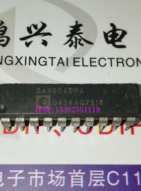 SA9904BPA 三相功率/能量芯片.SPI接口IC 进口20直插脚 SA9904APA