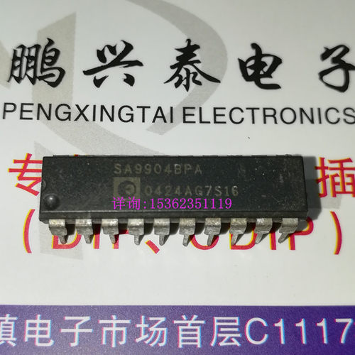 SA9904BPA 三相功率/能量芯片.SPI接口IC 进口20直插脚 SA9904APA