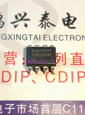 TCM1532BP  TCM1532P  音频电话机振铃驱动IC 进口8直插针脚PDIP