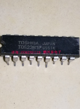 TD62381P  TD62381PG  东芝 驱动IC集成块 进口双列18直插脚PDIP