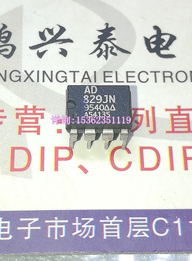 AD829JN  单运放  AD829  拆机保真 进口双列8直插脚PDIP运算放大