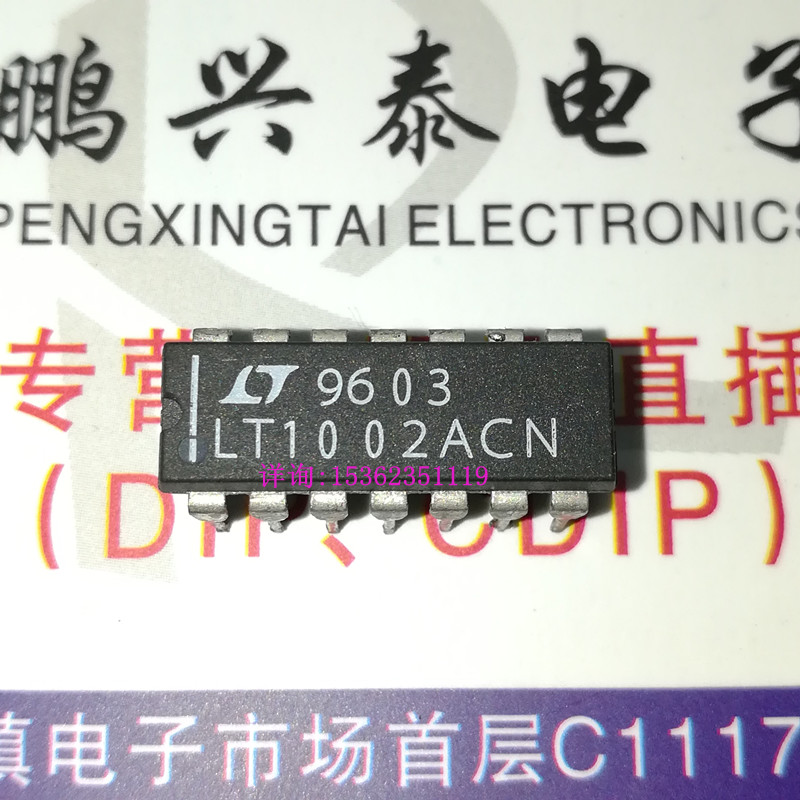 LT1002ACN  双路精密运算放大器匹配集成IC 进口双列14直插脚PDIP