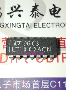 LT1002ACN  双路精密运算放大器匹配集成IC 进口双列14直插脚PDIP