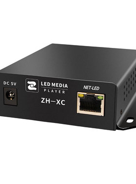 中航ZH-XC/XM/Z2E/Z4/Z6/Z8R同异步wiif全彩LED视频处理器播放盒