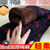 中老年人70 女 高腰宽松妈妈外穿棉裤 80岁加绒加厚奶奶冬装 保暖裤