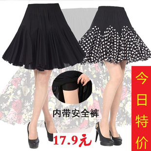 广场舞裙成人拉丁舞半身裙中老年广场舞服装夏女裙跳舞短裙子