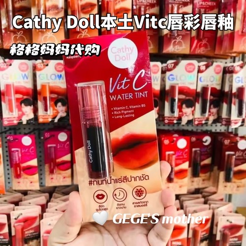 泰国唇液唇釉Cathy doll本土VitC唇釉保湿不掉色颜色持久