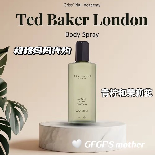 泰国TED BAKER LONDOM 身体喷雾香水 身体乳山茶青柠玫瑰清新香氛