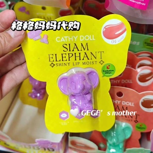 泰国正品Cathydoll小熊小象润唇膏口红湿润保湿显色持久