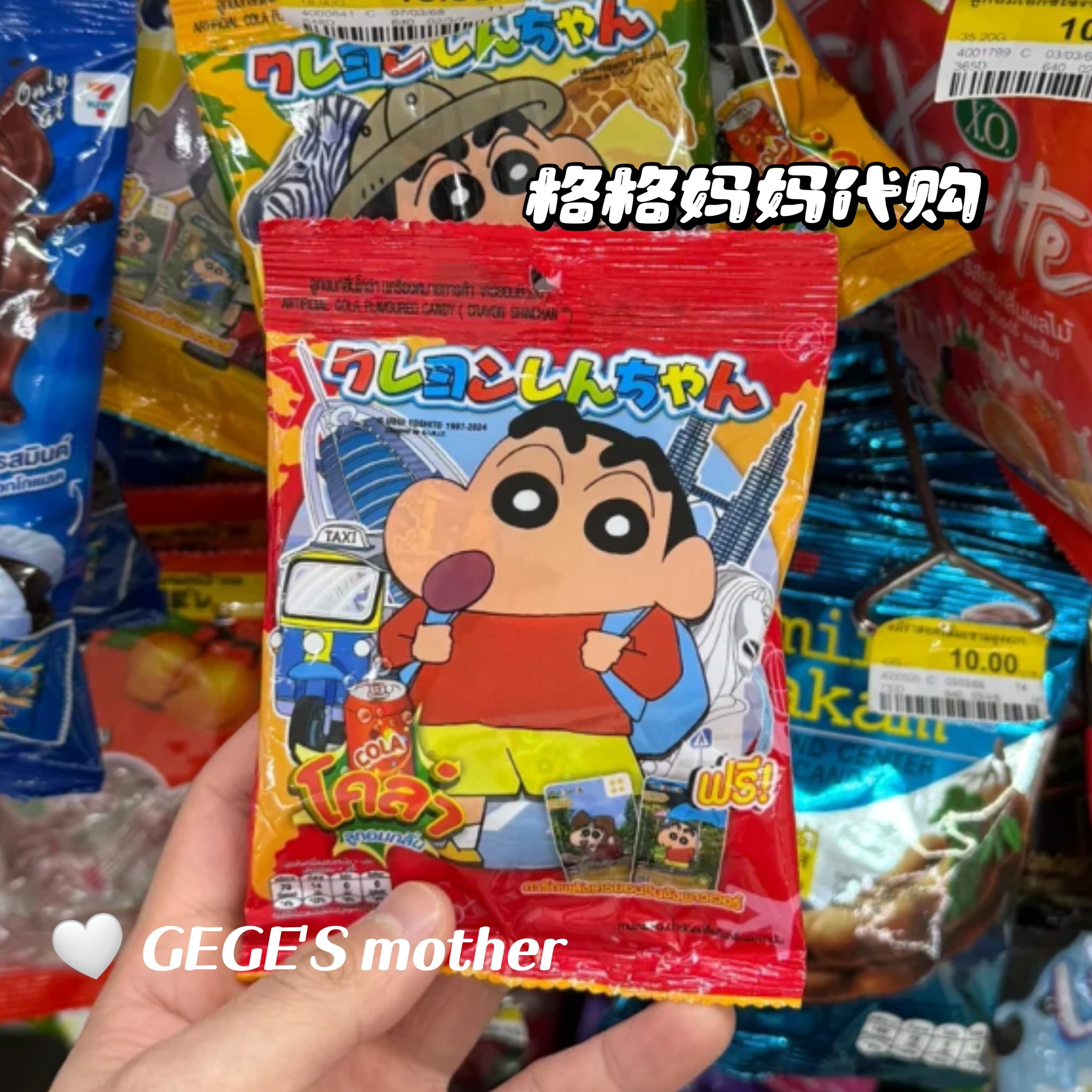 泰国 hellokitty 哆啦A梦果汁软糖蜡笔小新硬糖aro软糖混合水果味