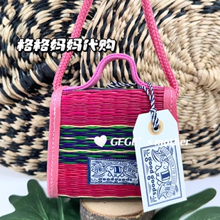 泰国正品Goodgoods代购可爱迷你斜挎手拎草编编织包包