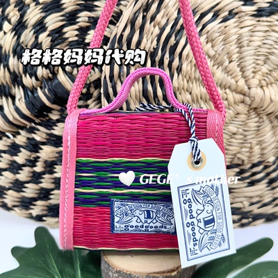 泰国正品Goodgoods代购可爱迷你斜挎手拎草编编织包包