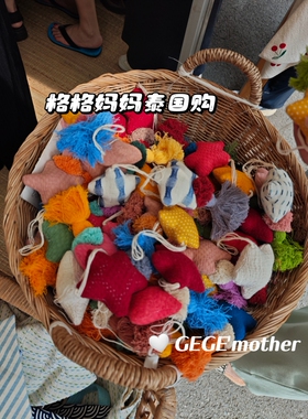 【补新】清迈代购正品Madamcnx手工三角包星星挂饰可爱迷你包挂饰