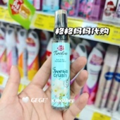 泰国采购711twelve香水小熊奶香英国梨小苍兰便携香氛