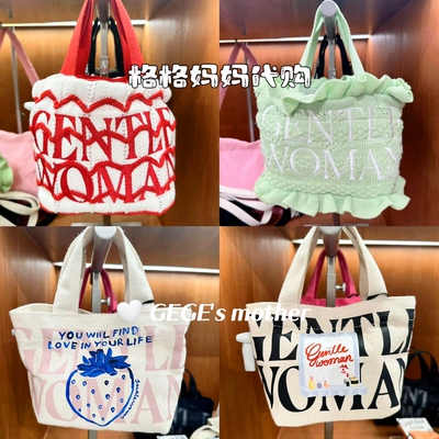 泰国正品Gentlewoman代购字母刺绣帆布手提单肩斜挎包