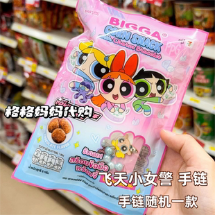 泰国 711便利店玩具零食盲盒kitty系列三丽鸥系列飞天小女警零食