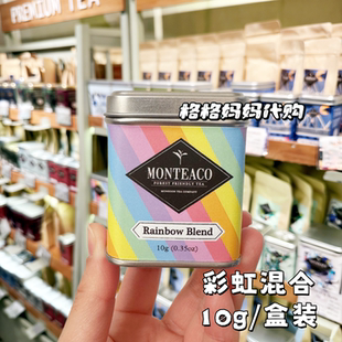 泰国泰北森林混合茶本土Monsoon tea乌龙茶荔枝袋盒装