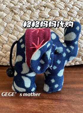 泰国正品可爱时尚复古手工扎染小象包菜篮子包包挂件配饰