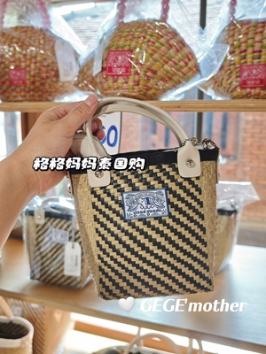 菜篮子泰国代购手工编织包手拎