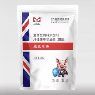 大农盟盟蓝菲安猪用压制蓝耳圆环杀灭病毒增强免疫正品