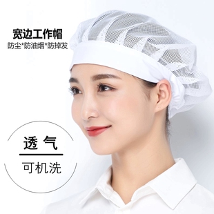 包头食品帽网帽食堂厨师帽子防掉头发透气餐饮帽女后厨工作帽男