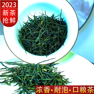 高山五峰毛尖500g2024新茶