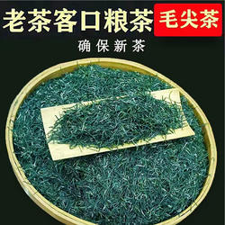 2026新茶叶散装500g春茶栗香绿茶炒青宜昌五峰雨花毛尖高山茶