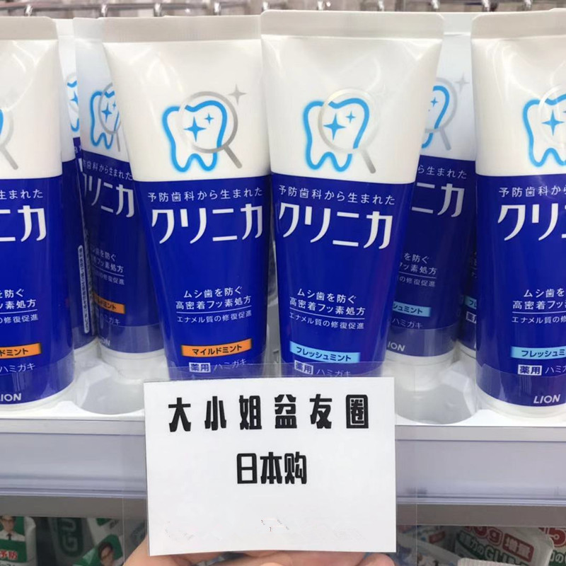 日本LION/狮王酵素洁净立式美白牙膏清新薄荷去牙垢护齿健龈|msdalam kategori Care pembersih/tuala wanita/kertas/Aromatherapy, Rambut dan badan/kebersihan peribadi, Penjagaan oral, ubat gigi - dari Buy2taobao.com untuk memberikan perkhidmatan ejen Taobao profesional membeli