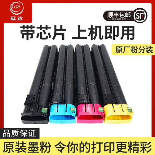 富士施乐V80V1802100粉盒