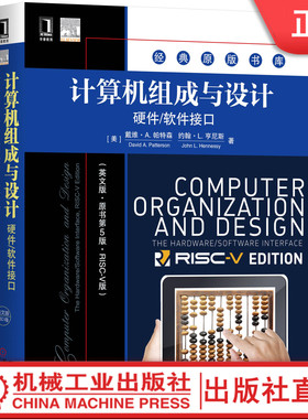 正版直发 计算机组成与设计：硬件/软件接口 英文版·原书第5版·RISC-V版  [美]戴维·A.帕特森 等 计算机体系结构 9787111631118
